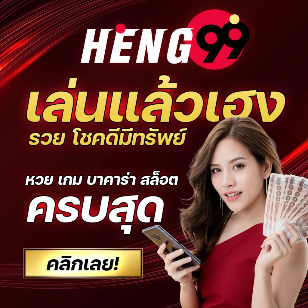 เครดิตฟรี แค่สมัคร-betflixgo88