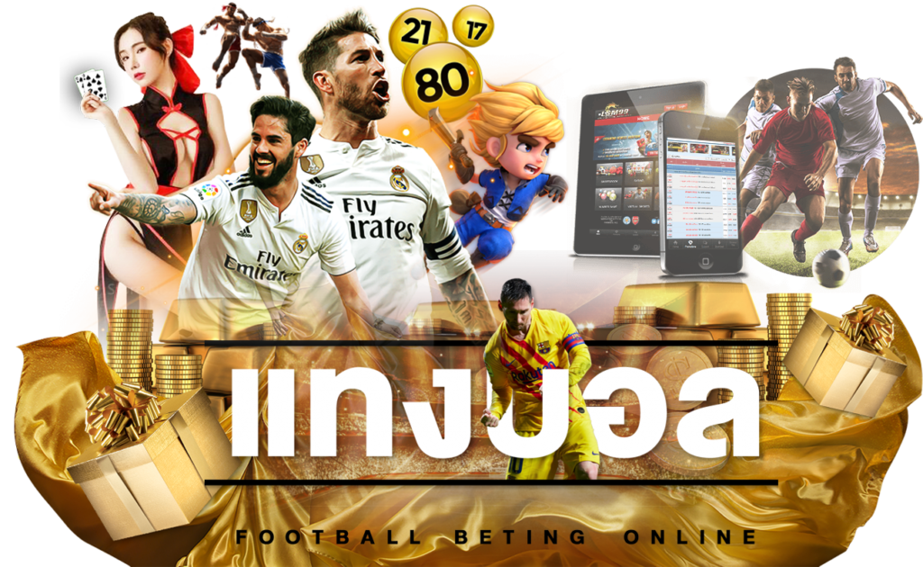 ไฮ ไล ท์ ฟุตบอล เร็วที่สุด-betflixgo88