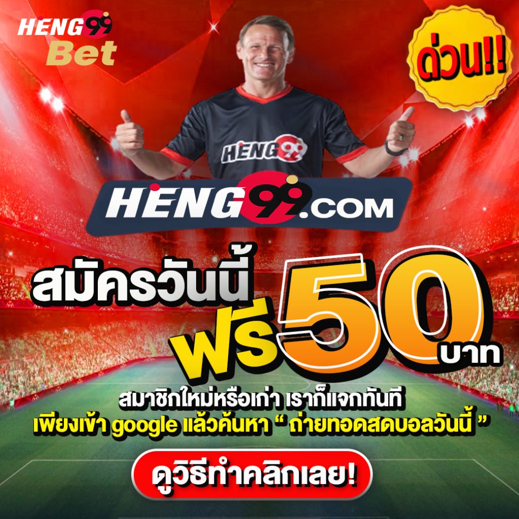 แจกเครดิตฟรี - betflixgo88