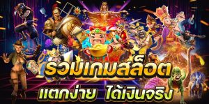  pg slot เว็บหลัก-betflixgo88