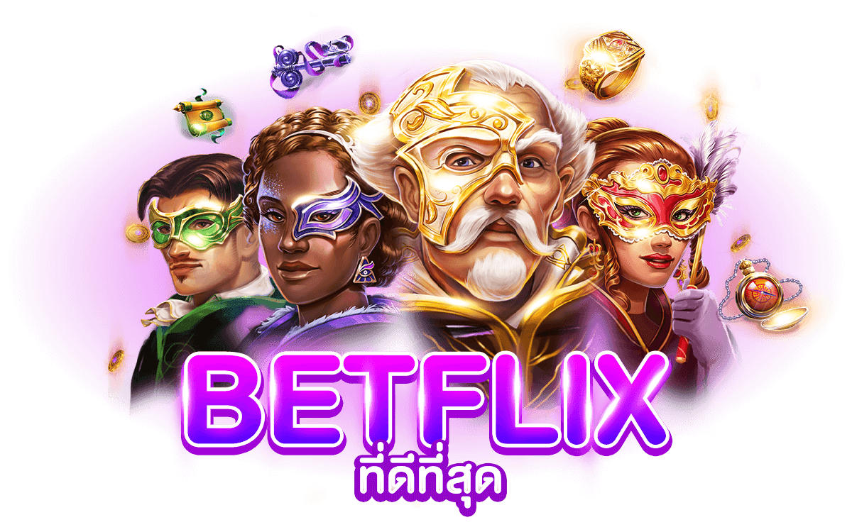 betflik ทางเข้า