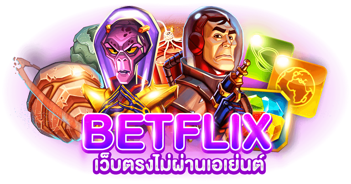 BETFLIK สล็อต