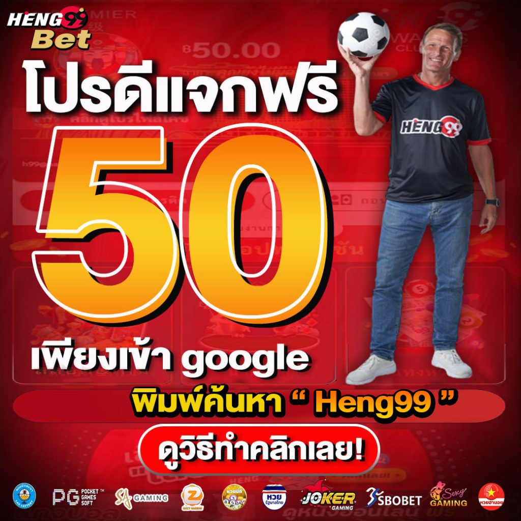 เครดิตฟรี-betflixgo88