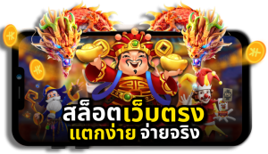 pg slot เว็บหลัก-betflixgo88