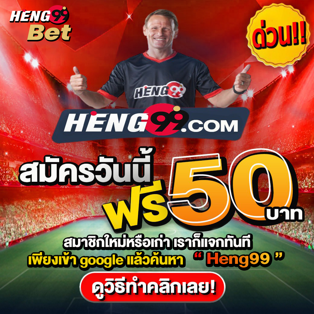 สมัครสมาชิก-betflixgo88