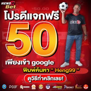 เครดิตฟรี-betflixgo88