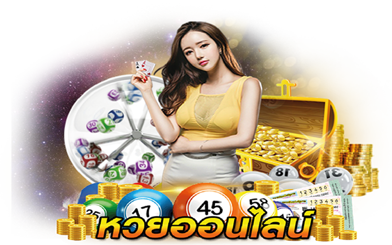 lottovip เข้าสู่ระบบ ล่าสุด - betflixgo88.com