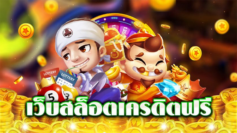 ซุปเปอร์สล็อต777 - betflixgo88.com