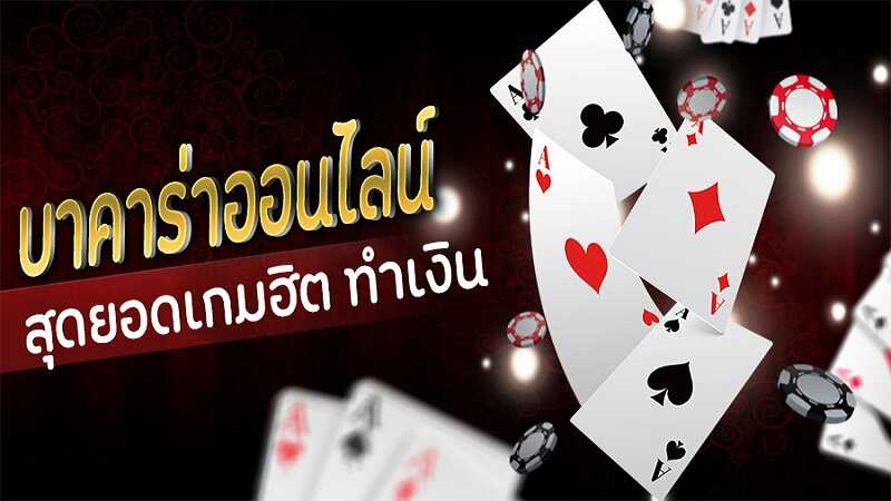 บาคาร่า1688 - betflixgo88