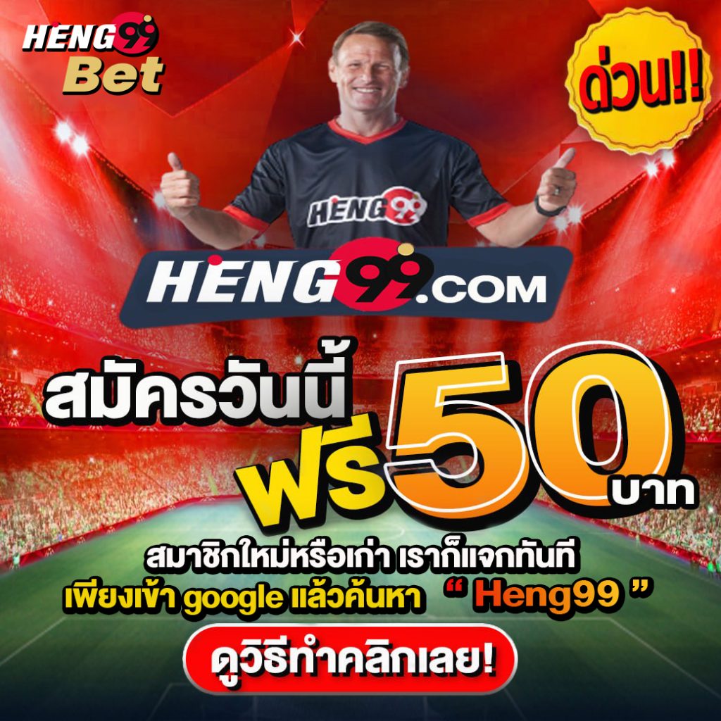 แจกเครดิตฟรี - betflixgo88