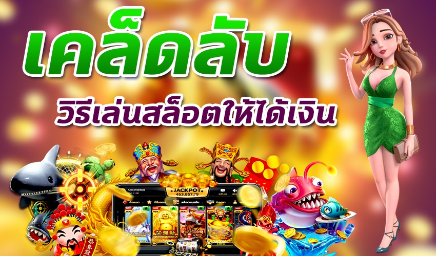 ซุปเปอร์ สล็อต เครดิต ฟรี-betflixgo88