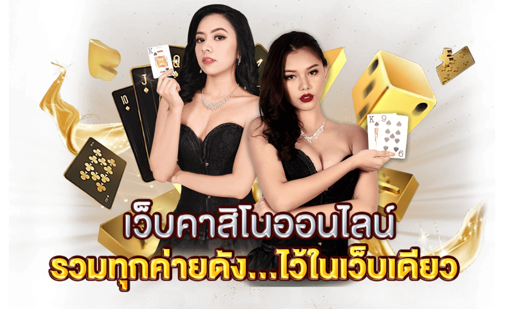 เว็บพนัน ใหญ่ ที่สุดในโลก - betflixgo88