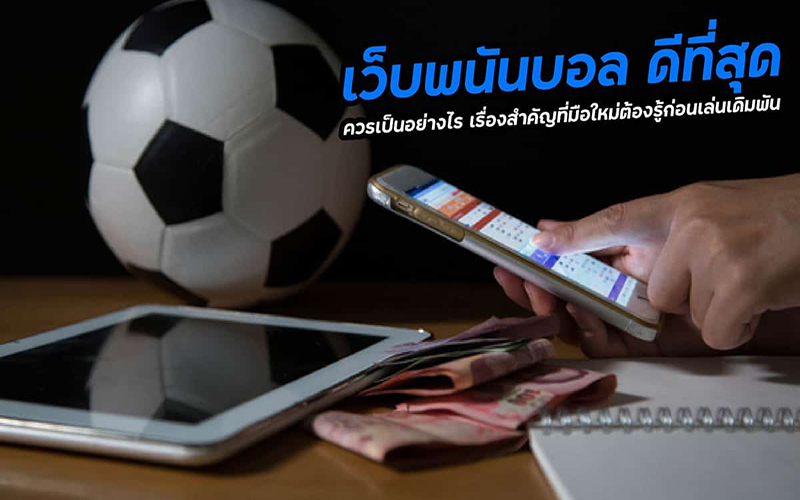 วิเคราะห์บอลวันนี้ ตลาด ลูก หนัง-betflixgo88.com