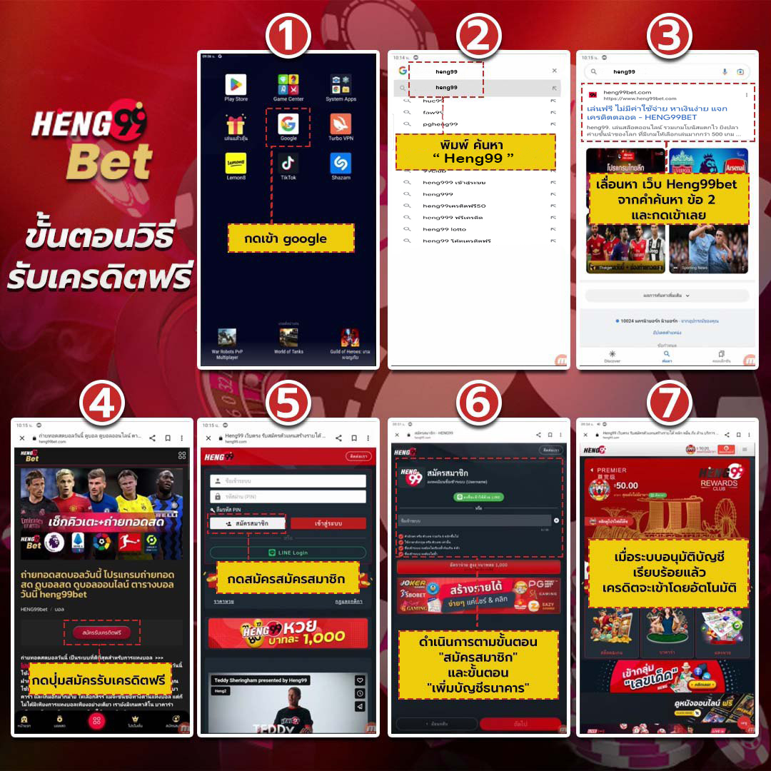 ขั้นตอนรับเครดิตฟรี-betflixgo88