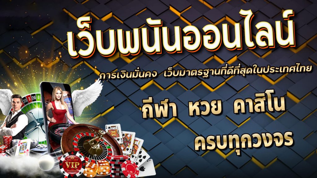 เว็บตรงไม่ผ่านเอเย่นต์ 100 - betflixgo88