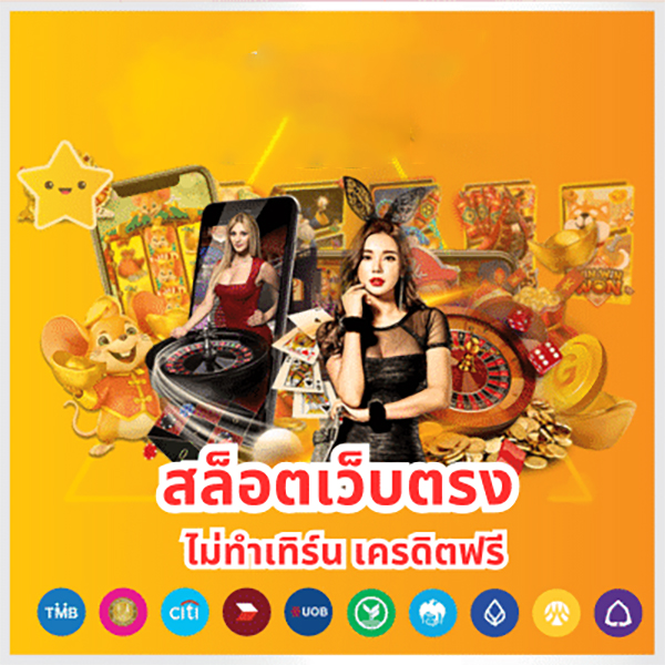 heng999 ฟรีเครดิต-"Direct web slots, free credit"