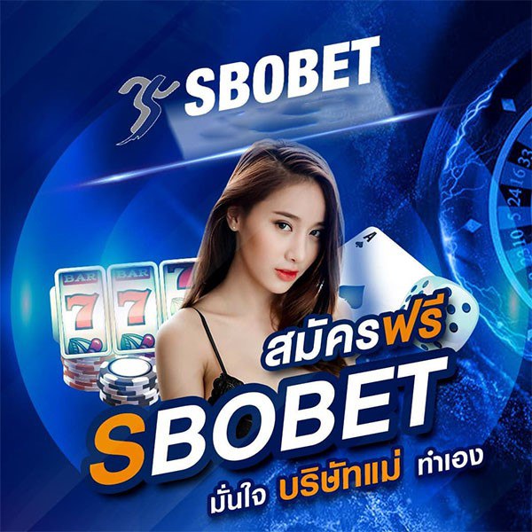 ทางเข้าsbobet888-"Entrance to sbobet888 online"