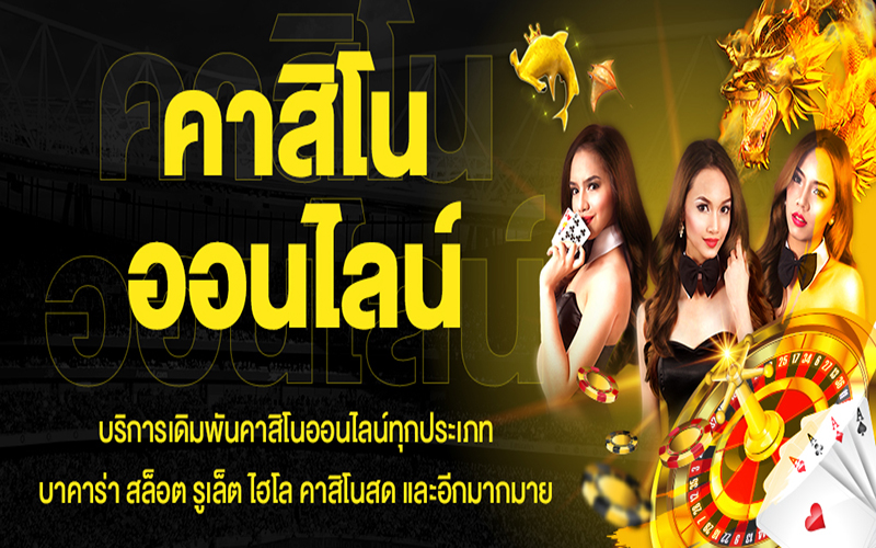 สมัคร POK9 คาสิโนออนไลน์-"Sign up for POK9 Online-Casino"