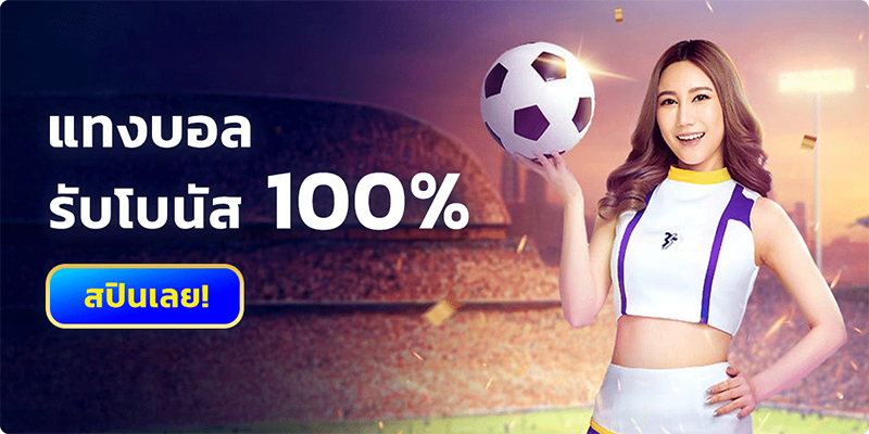 เว็บไซต์เดิมพันกีฬาออนไลน์-"online sports betting website"