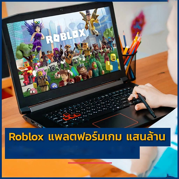 เกมrobloxฟรีy8-"Benefits of Roblox"