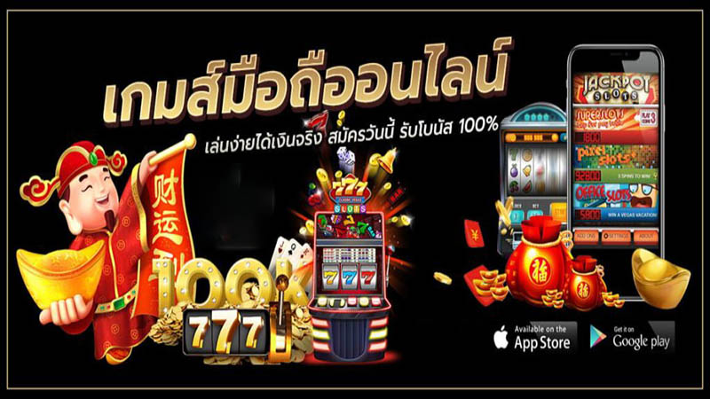 เครดิตฟรีไม่ต้องฝากไม่ต้องแชร์ - "Free credit, no need to deposit, no need to share."