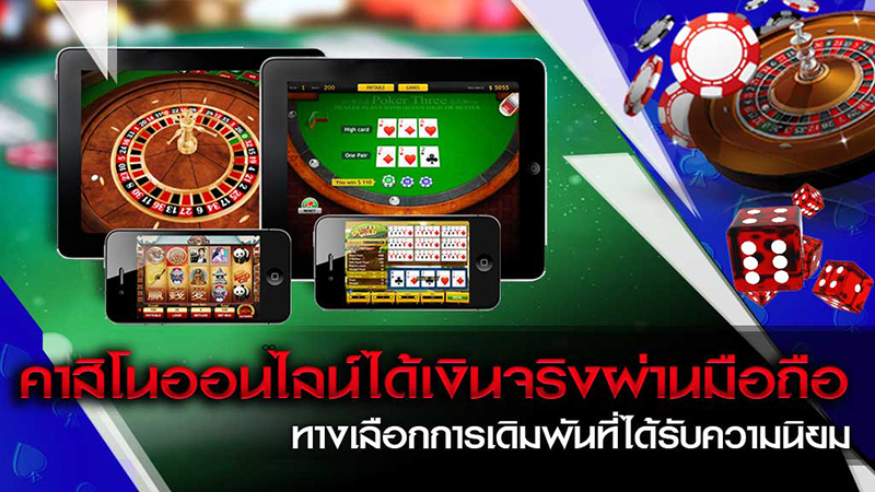 Livecasino online real money