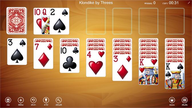 เกมไพ่ solitaire ดาวน์โหลด - "solitaire card game download"