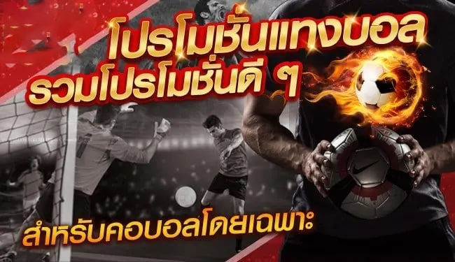 เว็บพนันออนไลน์ เว็บตรงไม่ผ่านเอเย่นต์-"online gambling website Direct website, not through an agent"