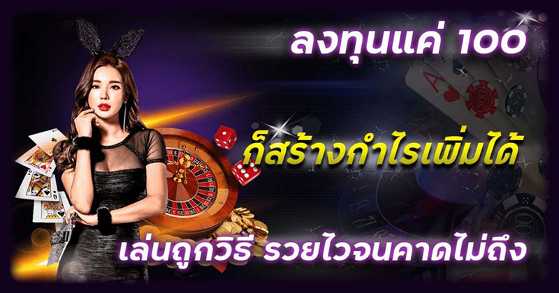 บา ค่า ร่า โบนัส แตก -"Baccarat Bonus Break"