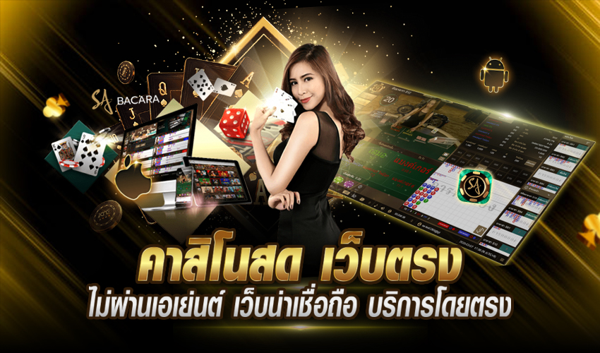 คาสิโน วิกิ-"Casino Wiki"