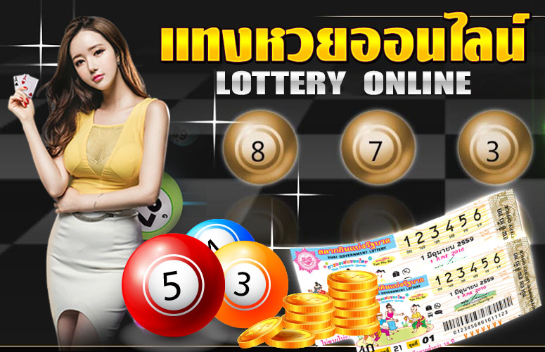 เลขเด็ด หมีหวย -"Lucky numbers, lottery bear"