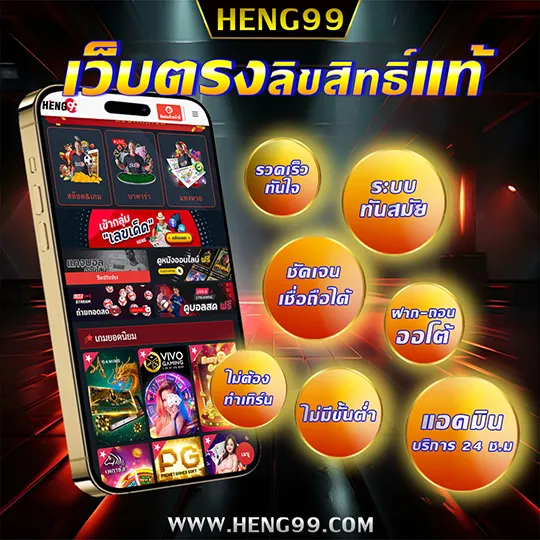 เว็บไซต์ตรงแหล่งรวมคาสิโนชั้นนำ-''The website is a source of leading casinos''