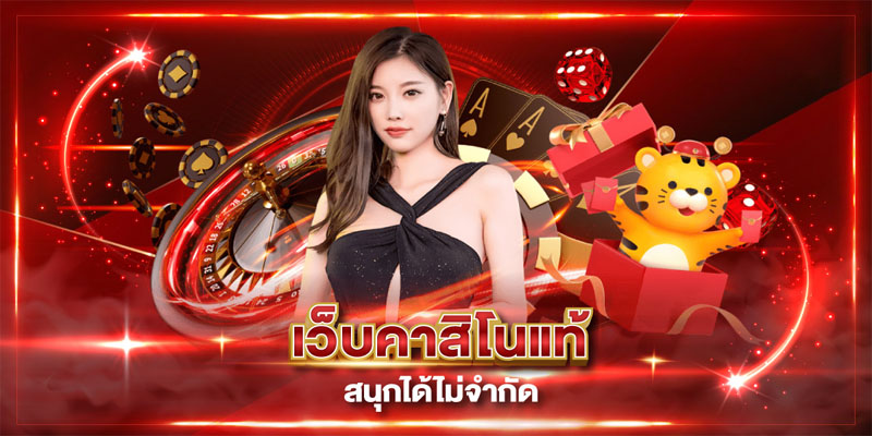 คาสิโนออนไลน์-"online casino"