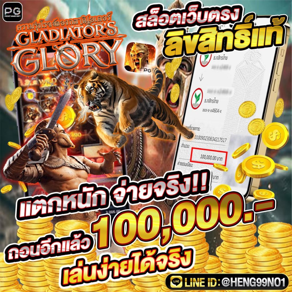 สล็อตเว็บตรง-"Direct web slots"