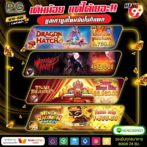 สล็อตเว็บตรง 100-"Direct web slots 100"