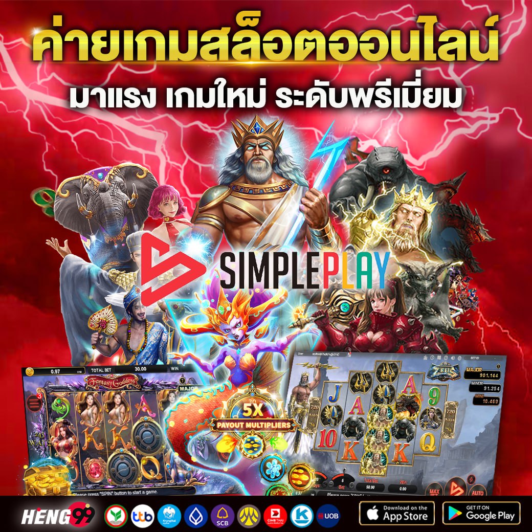 ค่ายเกมสล็อตออนไลน์-"Online slot game camp"