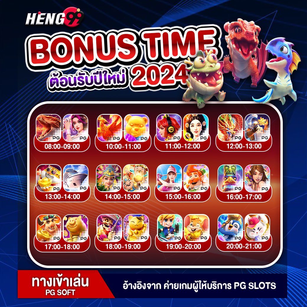 โปรโมทสล็อต - "Promote online slots"