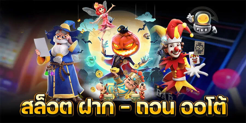 สล็อต 191 ฟรีเครดิต-"Slots 191 free credit"