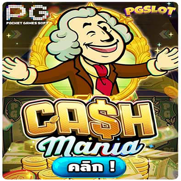 Cash mania pg 