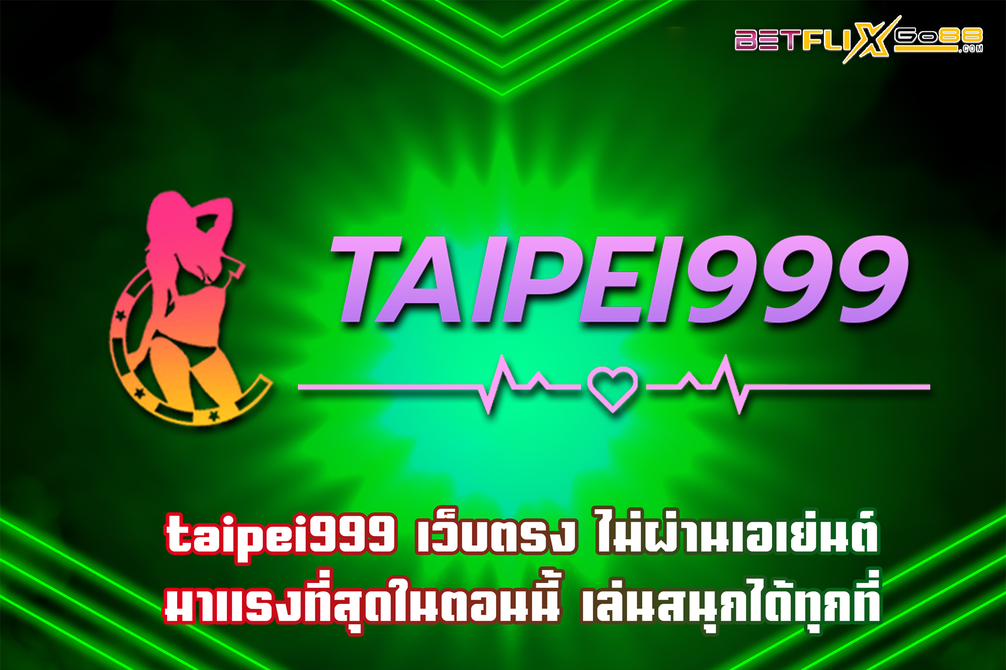 taipei999 คาสิโนออนไลน์-"taipei999 online casino"