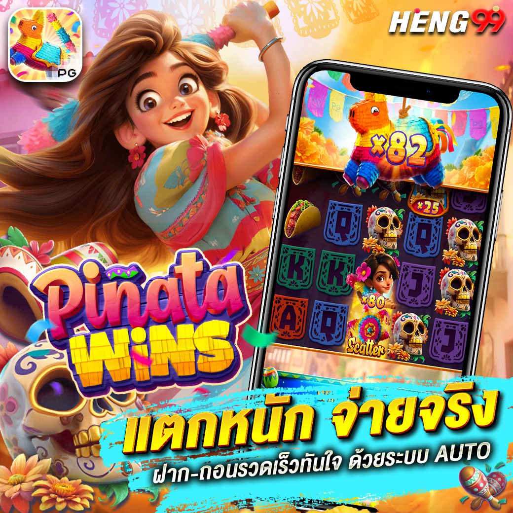 สล็อตมาใหม่แจกจริง-"New slots, real giveaways"