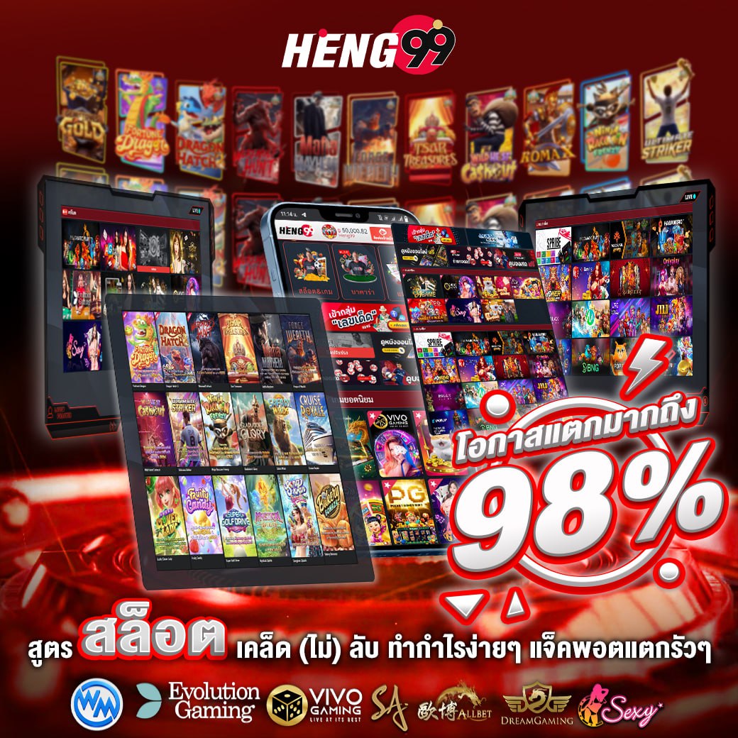 เว็บเดิมพันสล็อตออนไลน์-"Online slot betting website"