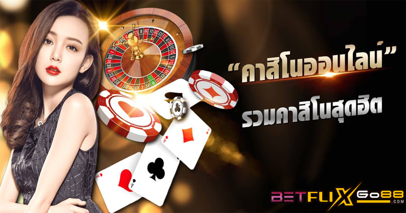 777 casino เครดิตฟรี-"777 casino free credit"