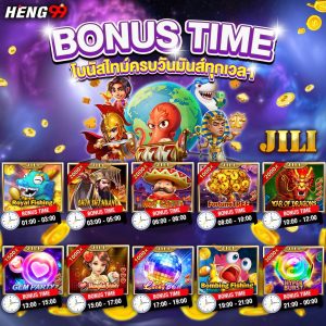 เวลาโบนัส-"BONUS TIME"