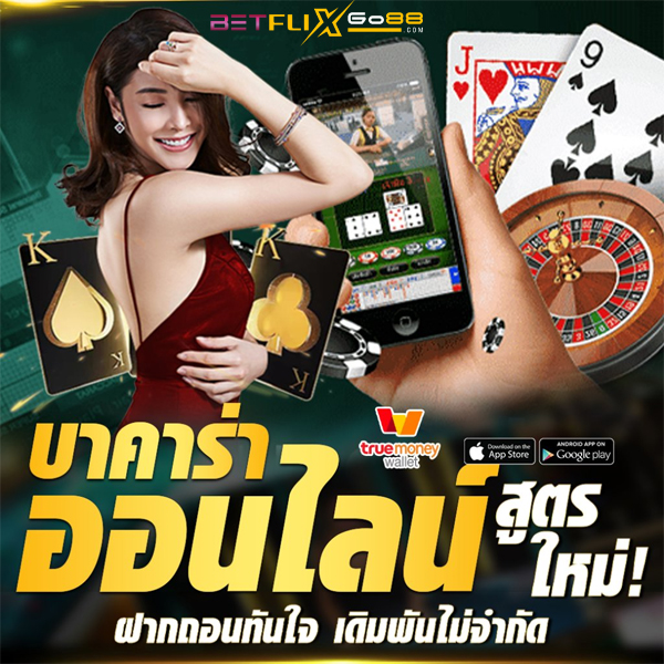 วิธี ถอนเงิน จากเว็บพนัน-"How to withdraw money from gambling websites"