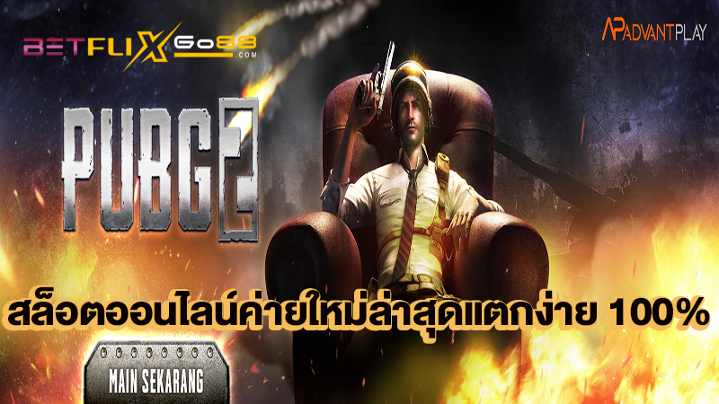 สล็อตเว็บตรงอันดับ 1-"Number 1 direct web slots"