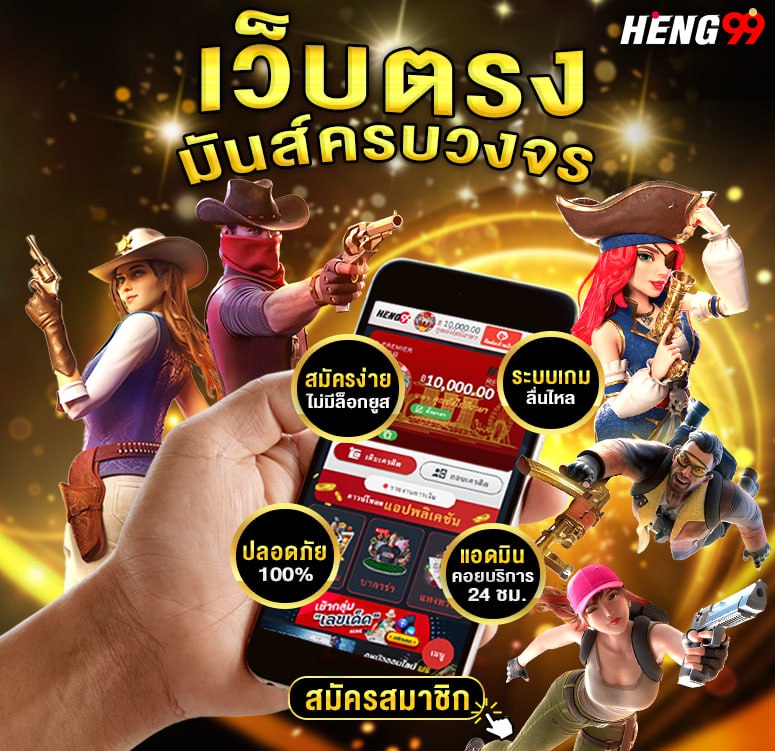 เว็บตรง สมัครง่ายไม่ล็อกยูส-"Direct website, easy to apply, no user login required."