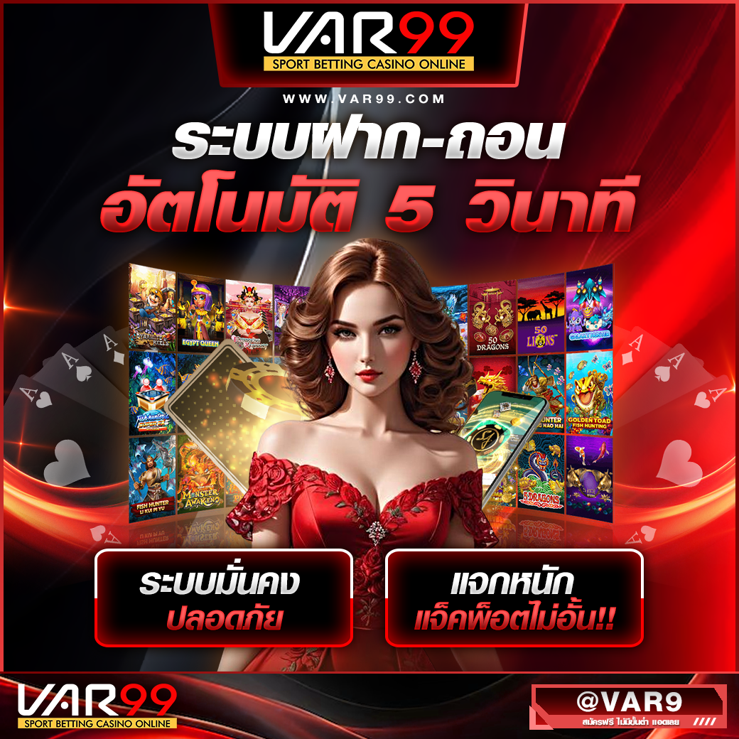 คาสิโนออนไลน์เว็บตรง-''Online casino direct website'