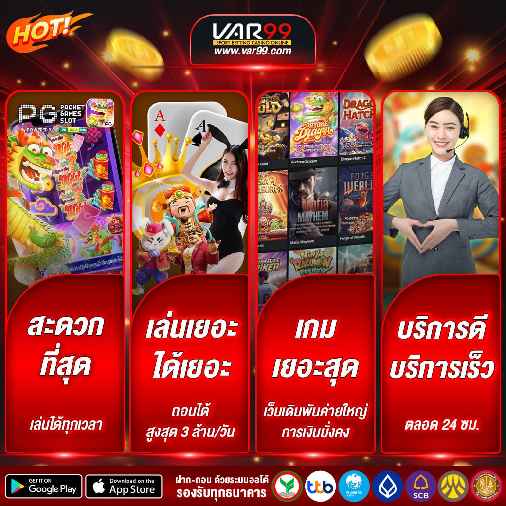 สล็อตแตกดี ได้เงินไว-''Slots are good get money quickly''