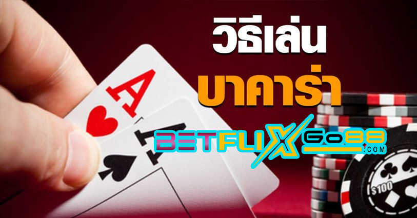 เว็บ ค่า สิ โน เชื่อถือได้-"Trustworthy casino fee website"